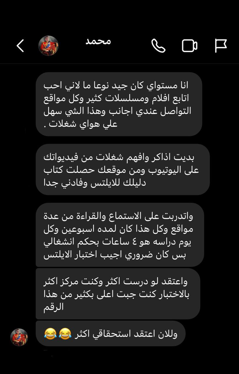 تجربة نجاح 1
