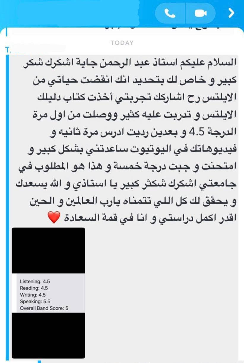 تجربة نجاح 11